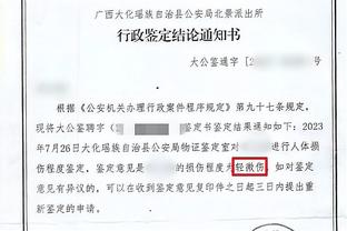 ?雷霆本赛季三项命中率50.3/41/86.7% 均为联盟第一！